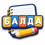 igrabalda_bot
